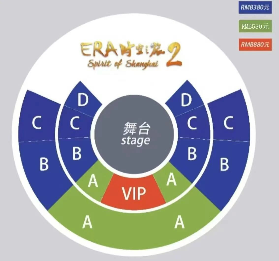 座位图